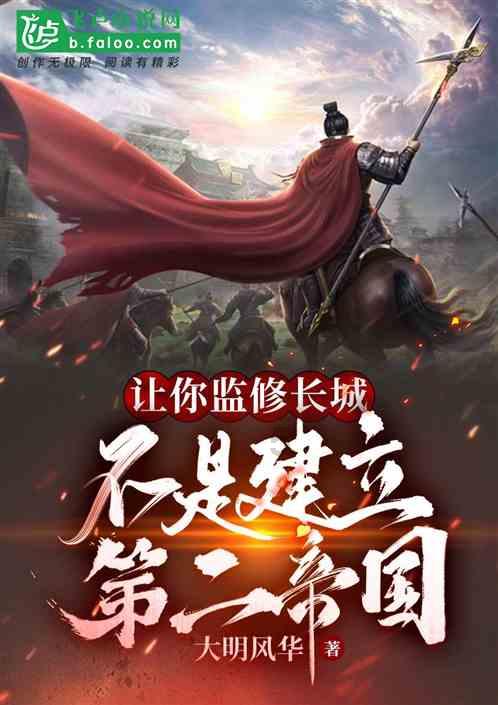 奢华豪宅找不同